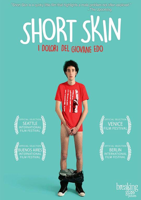 包皮少年 Short Skin (2014)