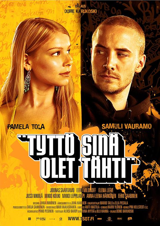 美女和浪子 Tyttö sinä olet tähti (2005)