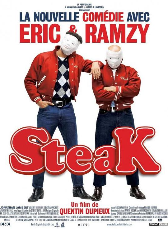 牛排 Steak (2007)