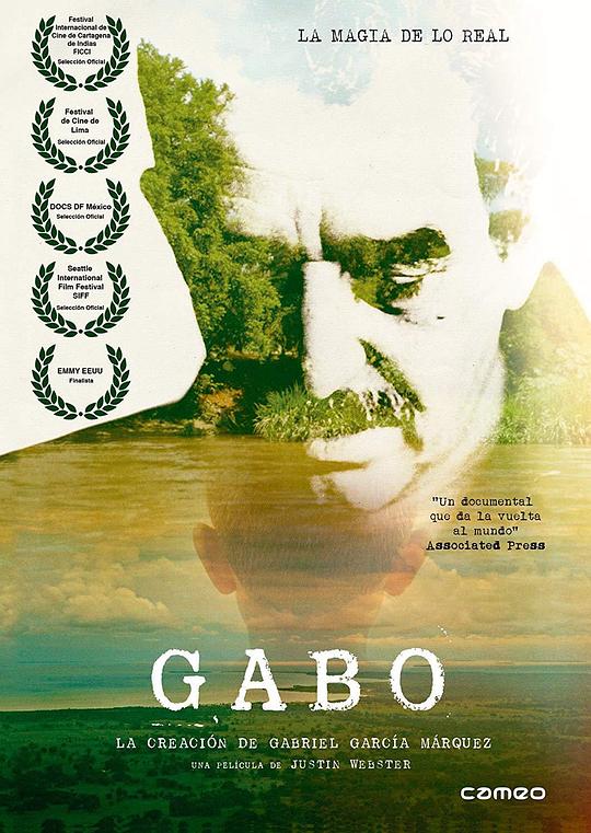 馬奎斯如何成為馬奎斯 Gabo, la creación de Gabriel García Márquez (2015)