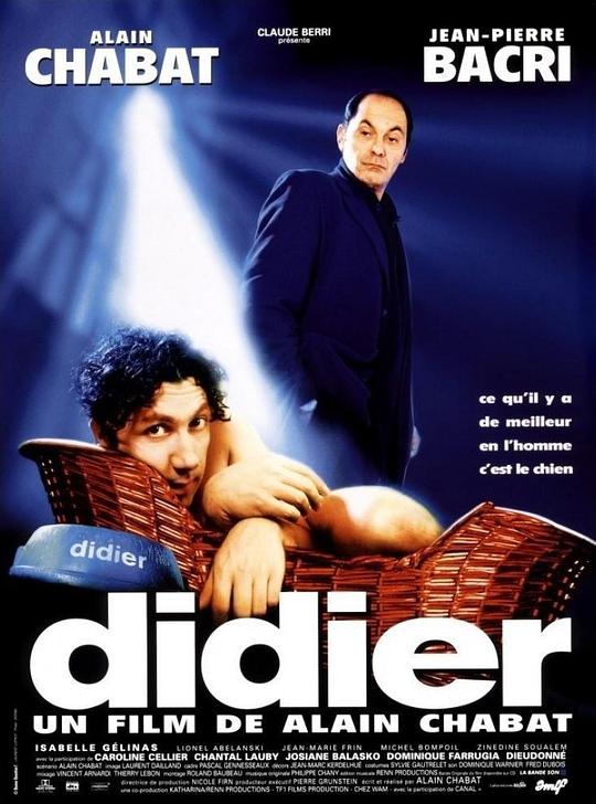 酷狗大圣 Didier (1997)