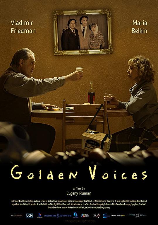 鎏金的声音 Golden Voices (2019)