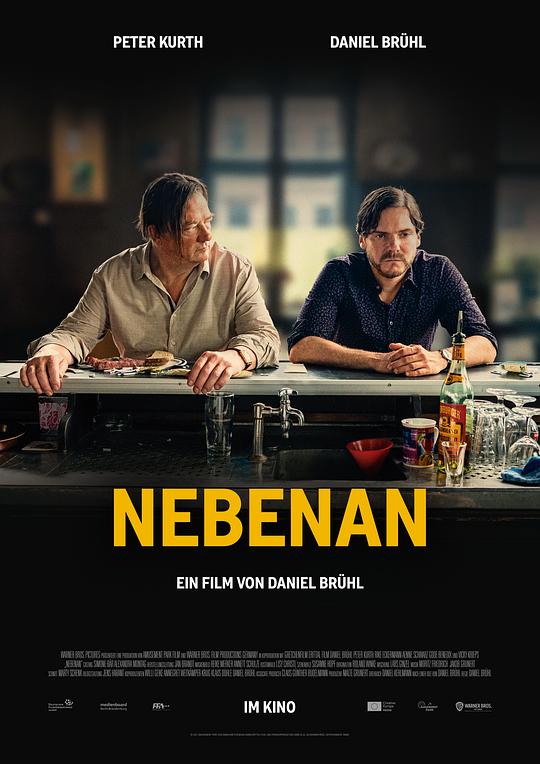 邻家 Nebenan (2021)