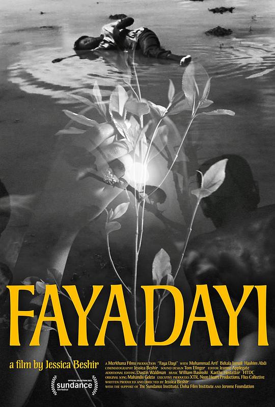 卡塔叶时光 Faya Dayi (2021)