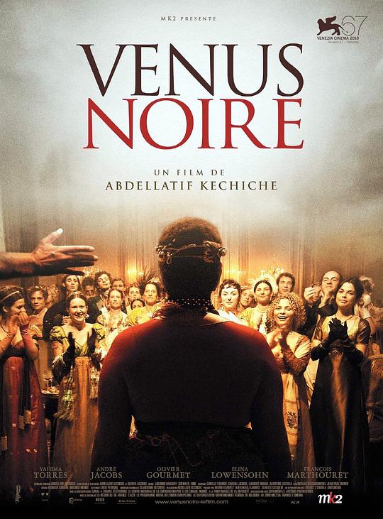 黑色维纳斯 Vénus noire (2010)