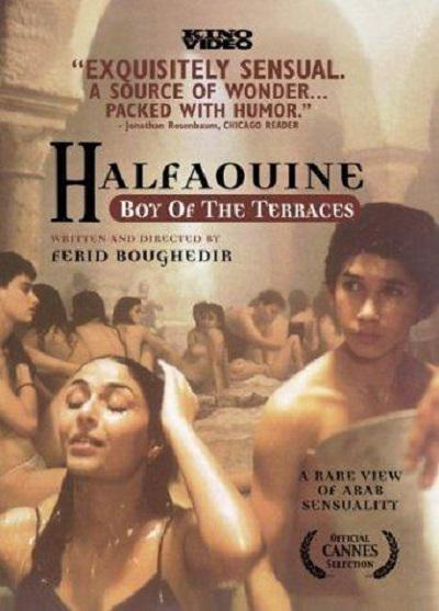 哈法欧尼 Halfaouine (1990)