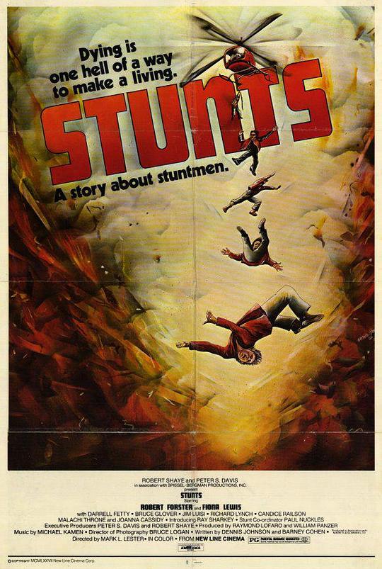 特技杀人王 Stunts (1977)
