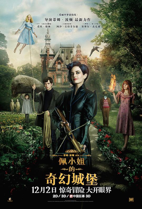 佩小姐的奇幻城堡 Miss Peregrine's Home for Peculiar Children (2016)