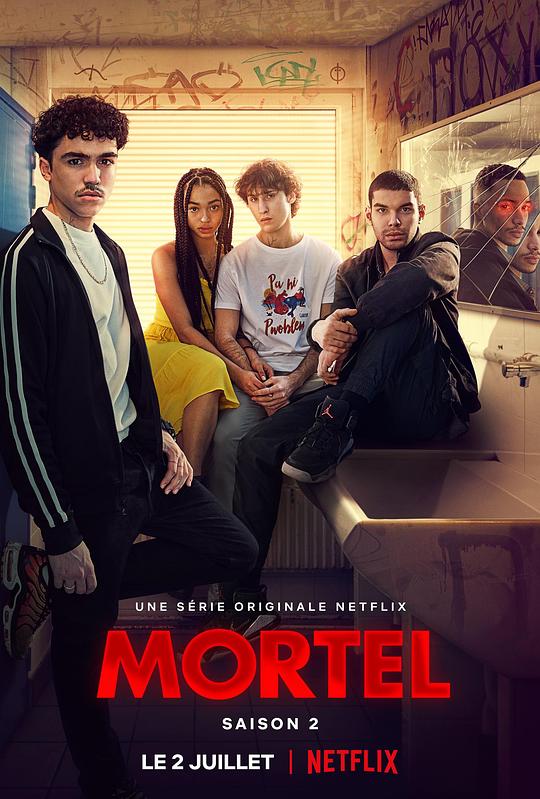 灵能校探 第二季 Mortel Season 2 (2021)