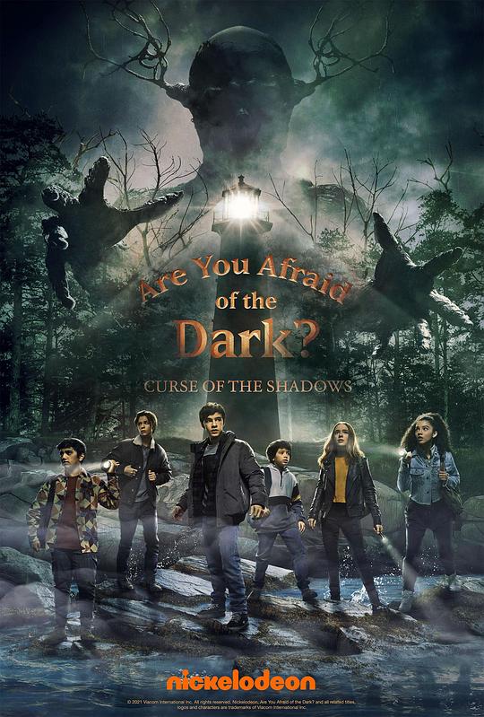 你害怕黑暗吗？ 第二季 Are You Afraid of the Dark? Season 2 (2021)