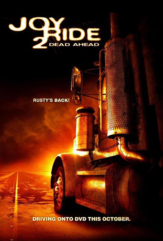 致命玩笑2 Joy Ride: Dead Ahead (2008)