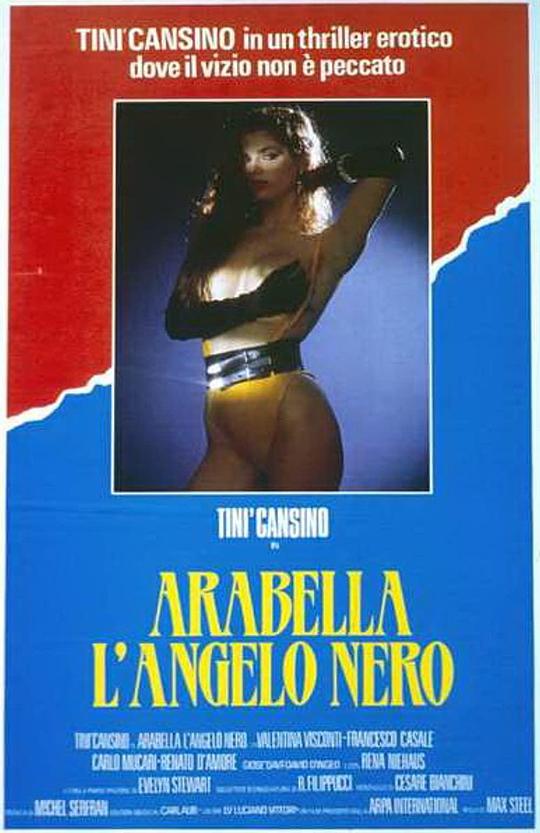黑衣天使 Arabella l'angelo nero (1989)
