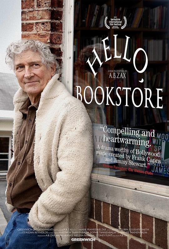 你好，书店 Hello, Bookstore (2022)