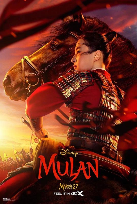 花木兰 Mulan (2020)