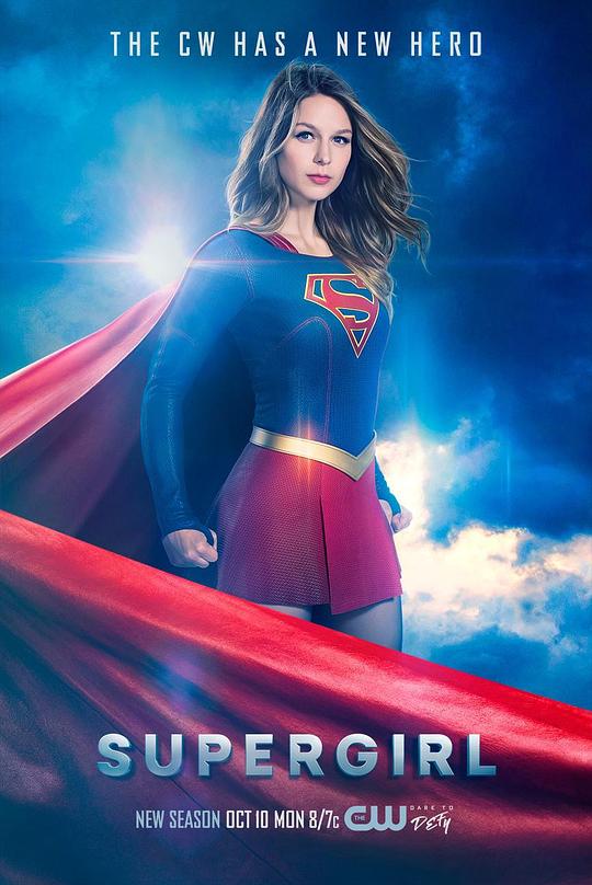 超级少女 第二季 Supergirl Season 2 (2016)