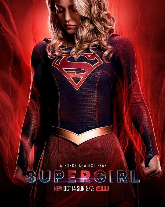 超级少女 第四季 Supergirl Season 4 (2018)