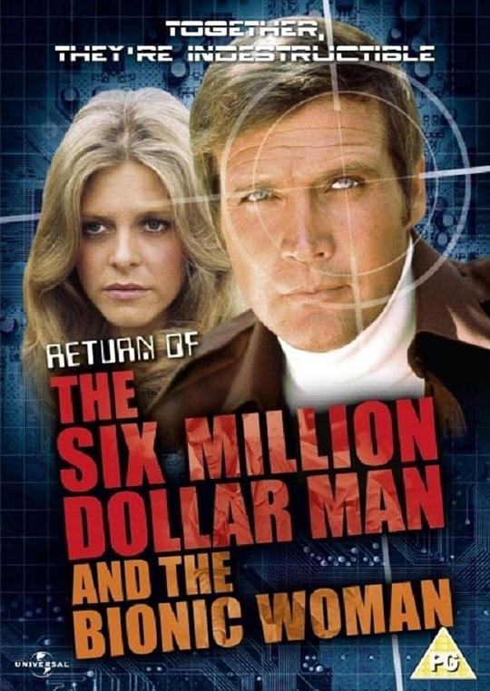 无敌夫妻显神通 The Return of the Six-Million-Dollar Man and the Bionic Woman (1987)