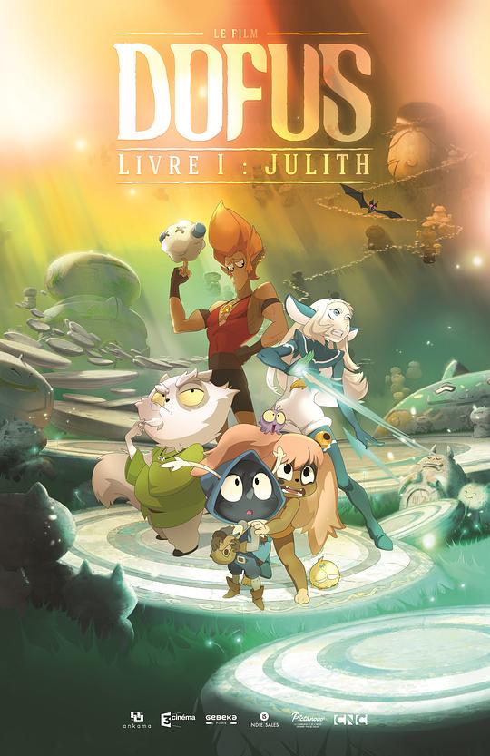 救世兵团 Dofus-Livre 1: Julith (2015)