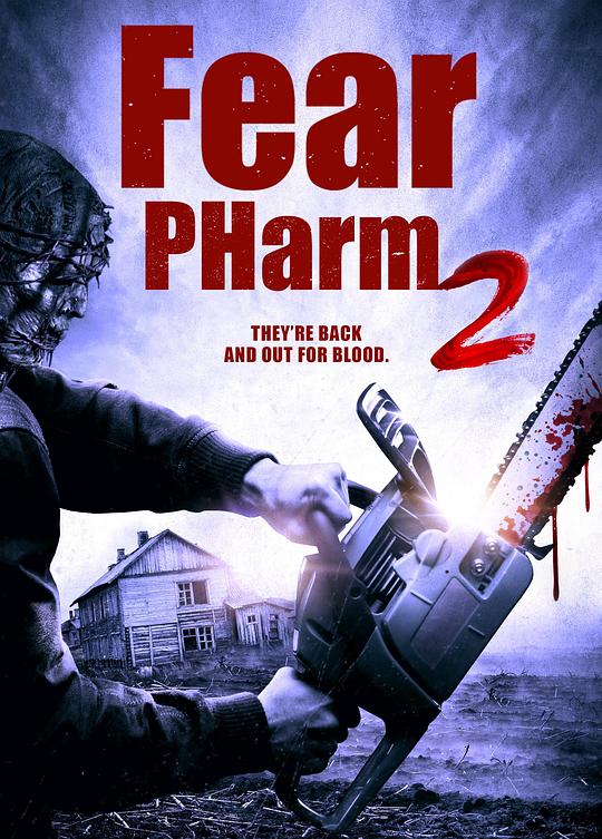 恐惧药物2 Fear PHarm 2 (2021)