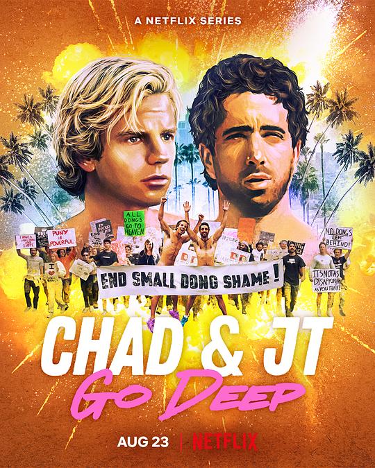 查德与JT：聊很深 Chad & JT Go Deep (2022)