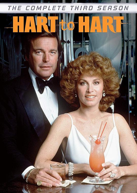 哈特夫妇 第三季 Hart to Hart Season 3 (1981)