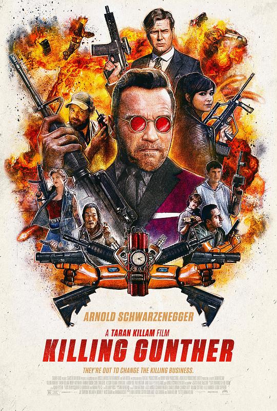 杀死冈瑟 Killing Gunther (2017)