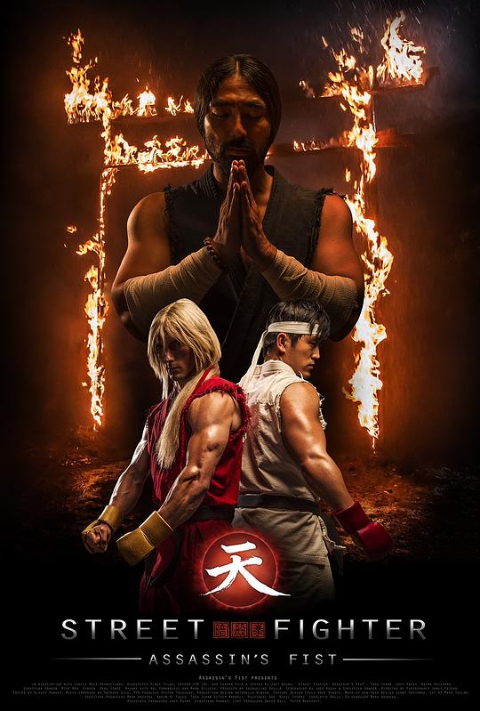 街头霸王：暗杀拳 Street Fighter Assassin's Fist (2014)