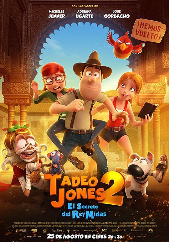 秘鲁大冒险2：迈达斯国王的秘密 Tadeo Jones 2: El secreto del Rey Midas (2017)