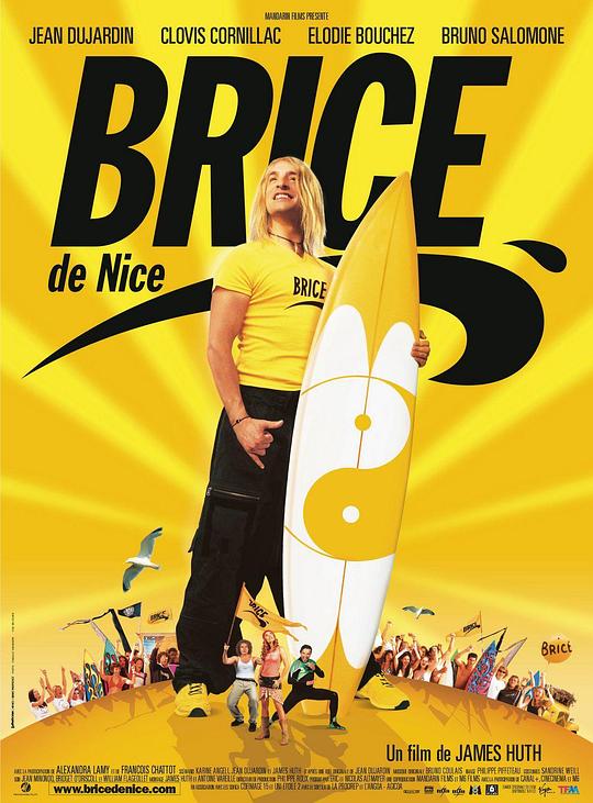 小子布里斯 brice de nice (2005)