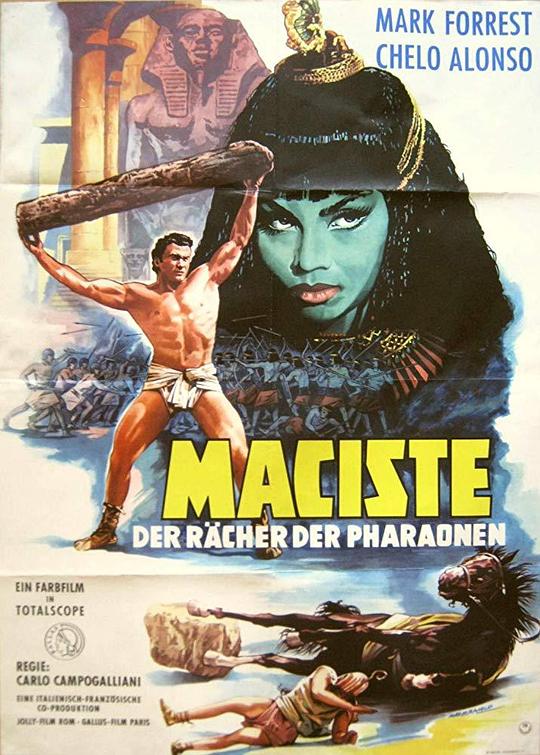 参孙的儿子 Maciste nella valle dei Re (1960)