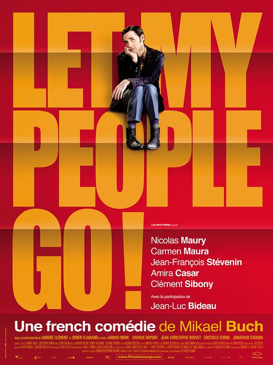 是非不要来！ Let My People Go! (2011)