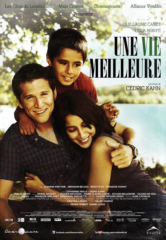 更好的生活 Une vie meilleure (2011)