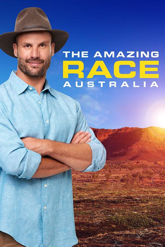 极速前进：澳洲版 第五季 The Amazing Race Australia Season 5 (2021)