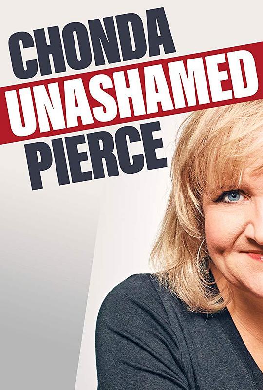 乔恩达·皮尔斯：无畏之旅 Chonda Pierce: Unashamed (2019)