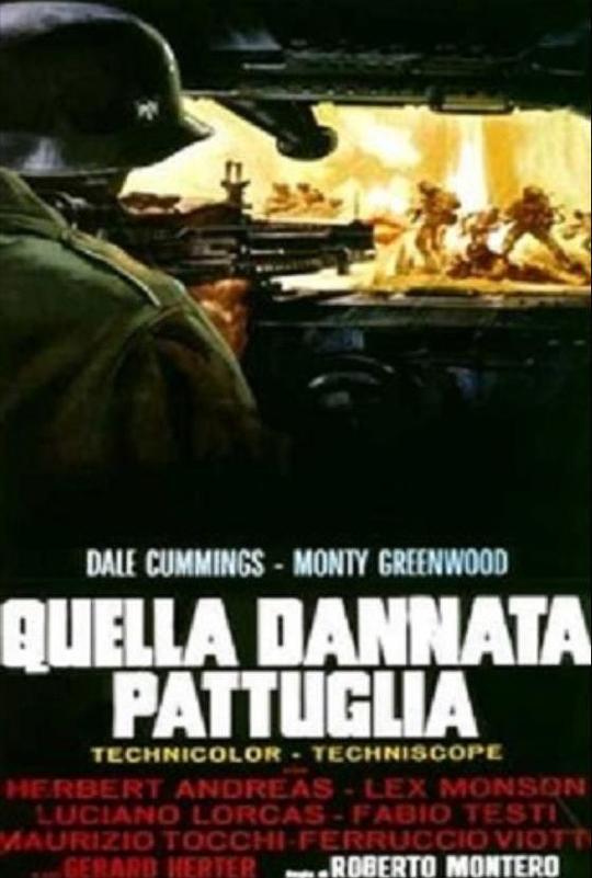 陆战特工队 Quella dannata pattuglia (1969)