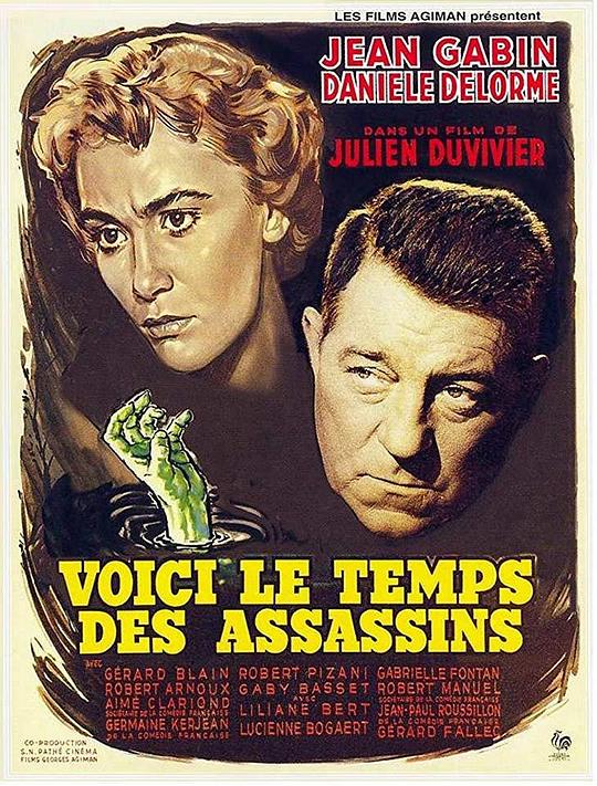 谋杀时刻 Voici le temps des assassins (1956)