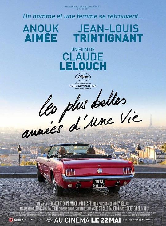 最美年华 Les plus belles années d'une vie (2019)