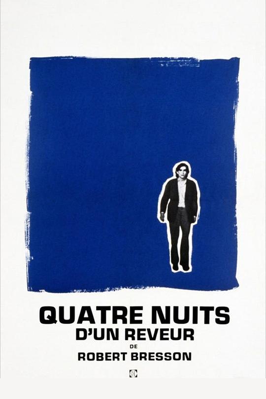 梦想者四夜 Quatre nuits d'un rêveur (1971)