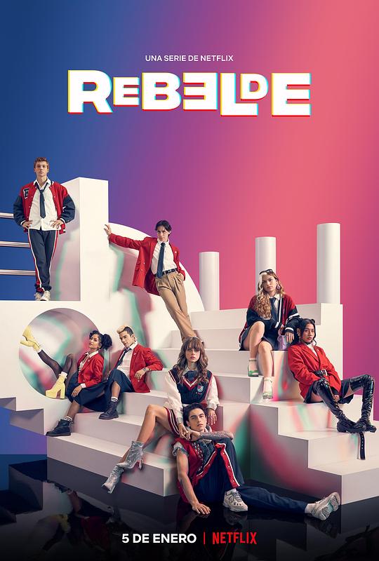 叛逆青春校园 第一季 Rebelde (2022)