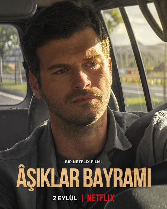 吟游诗人 Âşıklar Bayramı (2022)