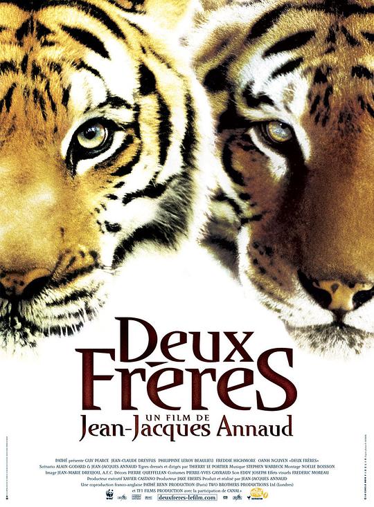 虎兄虎弟 Deux frères (2004)