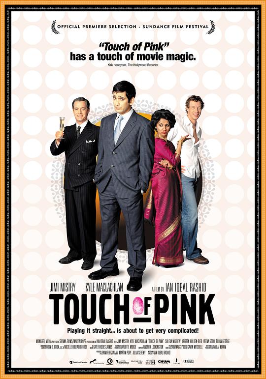 桃色接触 Touch of Pink (2004)