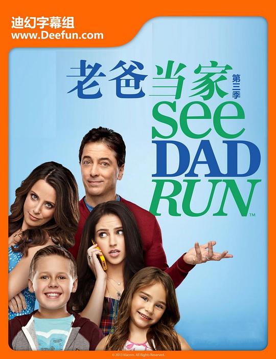 菜鸟老爹 第三季 See Dad Run Season 3 (2014)