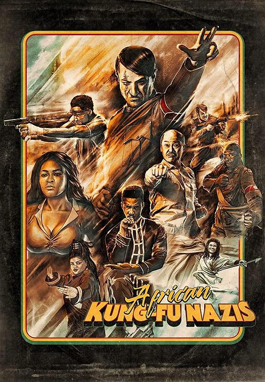 非洲功夫战纳粹 African Kung-Fu Nazis (2020)