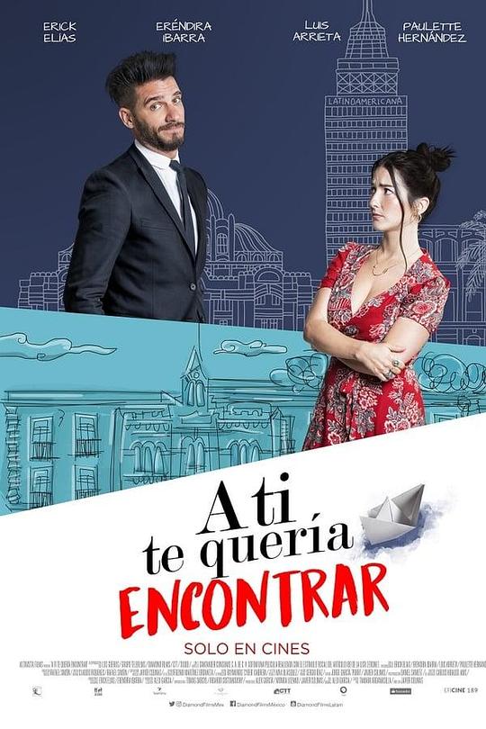 我想见到你 A ti te quería encontrar (2018)