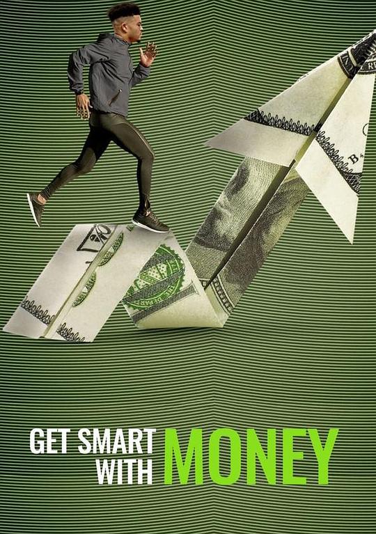 聪明生活经济学 Get Smart With Money (2022)