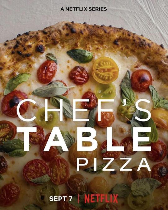 主厨的餐桌：披萨 Chef's Table: Pizza (2022)