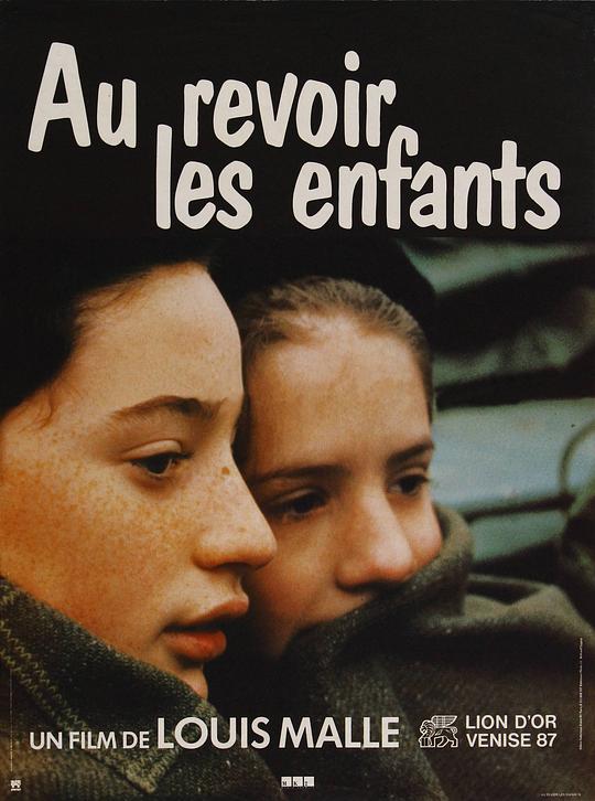 再见，孩子们 Au revoir les enfants (1987)