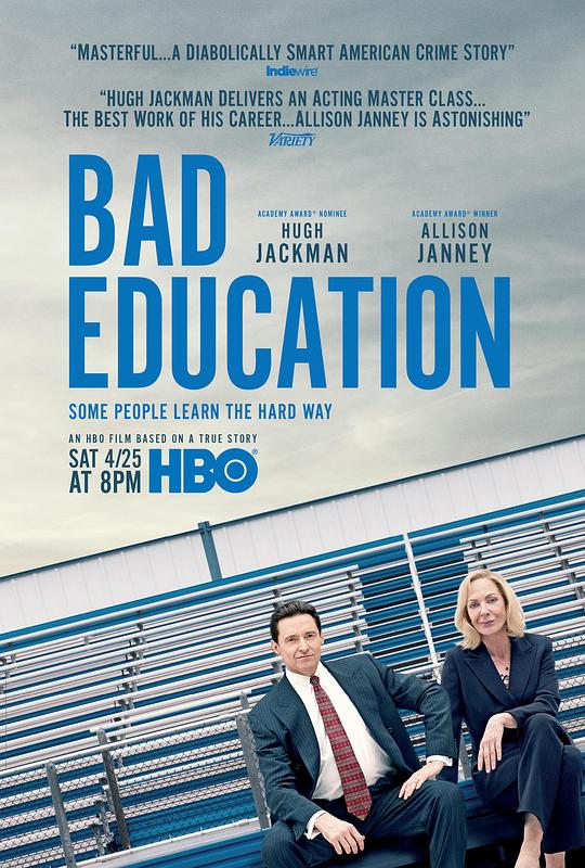 坏教育 Bad Education (2019)