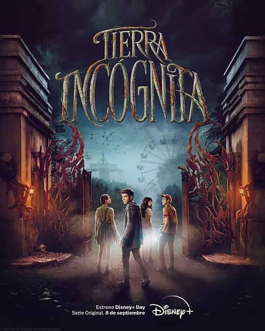 失踪禁地 第一季 Tierra Incógnita (2022)